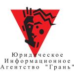 500+ TM, Reg & Companies EPS – Trademark & Logo Design Mega Pack